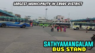 Sathyamangalam Bus Stand View  Biggest Municipality in Erode District  Travel Advisor [upl. by Ziguard]