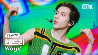 KFancam 웨이션브이 헨드리 직캠 Give Me That WayV HENDERY Fancam MusicBank 240614 [upl. by Olemrac]