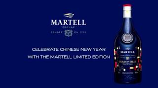 Celebrate Chinese New Year with the Martell Limited Edition [upl. by Charmain457]