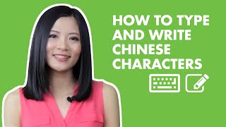 How to Type Chinese Characters  Learn Chinese Characters for Beginners Easy Fast amp Fun  In3 [upl. by Ayinat]