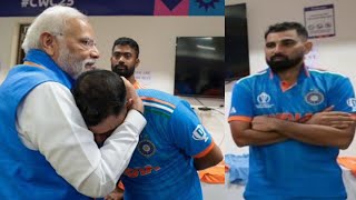 Watch PM Modi Heart Warming Gesture for Crying Mohd Shami in Dressing Room after Lost Final [upl. by Bradlee508]