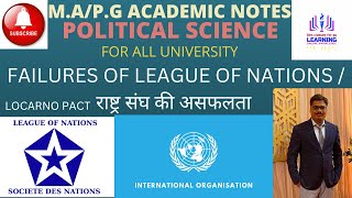 FAILURES OF LEAGUE OF NATIONS  राष्ट्र संघ की असफलता  BY GUPTA SIR [upl. by Ileana953]