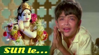 Main Aaya Tere Dware  Devotional Songs  Lata Mangeshkar  Dharkan [upl. by Barris579]