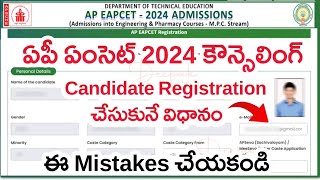 AP Eamcet Eapcet 2024 Counselling Candidate Registration Process  Certificate Upload Online 2024 [upl. by Cullan]