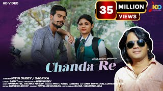 Chanda Re चंदा रे  Nitin Dubey Sagrika  New Cg Romantic songOfficial VideoLove storycgsong [upl. by Bodkin]