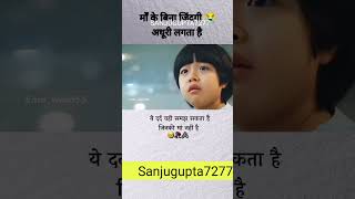 trending junun motivation studyadvice jununacademy facts viralshort cartoon junoon sad [upl. by Bayer]