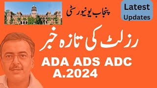 BA ADA ADS ADC Part12 Annual 2024 Results Punjab University Expected Date Revealed  PU Updates [upl. by Ahsiemat]