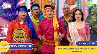 NEW Ep 4179  Kya Tapu Sena Tod Payegi 11 Lakh Ki Handi I Taarak Mehta Ka Ooltah Chashmah [upl. by Yance769]