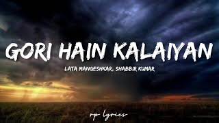 🎤Lata Mangeshkar Shabbir Kumar  Gori Hain Kalaiyan Full Lyrics Song  Amitabh B  Jaya P [upl. by Bacchus761]