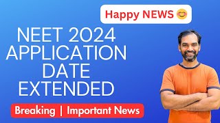 NEET 2024 Application last date extended to 16032024 🌟😊 [upl. by Anilasor]