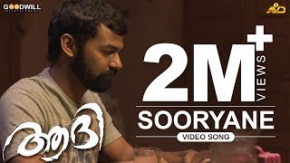 Aadhi Official Video Song  Sooryane  Pranav Mohanlal  Jeethu Joseph  Anil Johnson [upl. by Einneg]