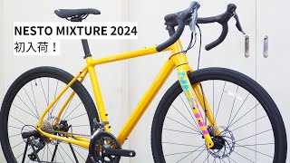 NESTO MIXTUREネスト ミクスチャー 2024年モデル入荷！手ごろな価格のグラベルバイク、GAVELの兄弟車種を紹介！ [upl. by Torey]