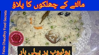 Malty k chilke ka pulao orange Cort Rice مالٹے کے چھلکوں کا پلاؤ  by Faiza Chaudhry [upl. by Walston622]