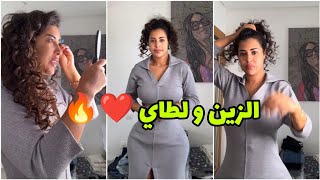 صباح الجمال و الفرفشة مع الجميلة كلامور 😍 Soukaina Glamour [upl. by Ainesey]