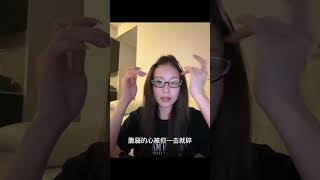 爱妳但说不出口Hard to say Cover  Karencici [upl. by Elleinaj]