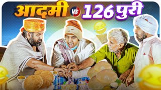 Aadmi VS 126 Puri  Aman Bhati  Comedy Raat Khalid ke Sath [upl. by Dannie]