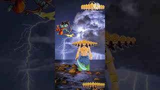 Ram 🏹🏹 vs Ravan 🗡️🗡️ JAY SHREE RAM 🚩♥️🏵️🙇🙏shortvideojayshreeramviralvideoviralviral [upl. by Ennaer]