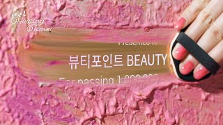 코덕들맴찢영상 힐링타임즈 전편 몰아보기  ASMR Oddly Satisfying With Destroying Cosmetics COMPILATION Ep1631 [upl. by Millie]