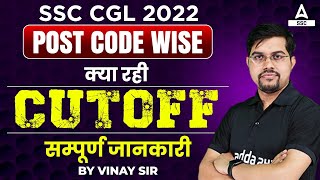 SSC CGL 2022 Final Result  SSC CGL Post Wise Cut Off  Full Details by Vinay Sir [upl. by Bundy]