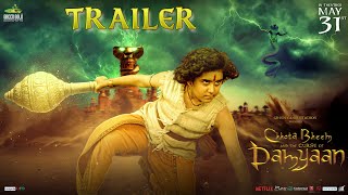 Chhota Bheem and The Curse of Damyaan  Trailer  In Theatres 31 May  Rajiv Chilaka Anupam Kher [upl. by Anauq614]