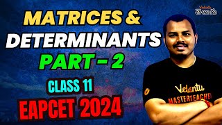 Matrices and Determinants  Part 2  Class 11  EAPCET Maths  AP TS  Unstoppable EAPCET 2024 [upl. by Yvon]