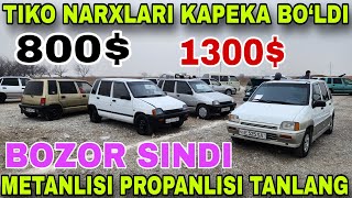 20 FEVRAL FARGONA MASHINA BOZORIDA ENG ARZON TIKO AVTOMABILLARI 1 300 GA [upl. by Luise]