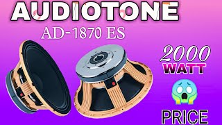 Audiotone 18 inch 2000 watt speaker price and review  ad1870 es croum [upl. by Frech661]