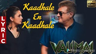 Valimai  Kaadhale En Kaadhale Lyric Video  Ajith Kumar  Mother Song  YSR  Valimai Second Single [upl. by Eentirb992]