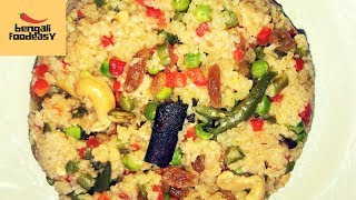 dalia pulaoদালিয়া পোলাও  Dalia Pulao recipe  Broken Wheat with Vegetable recipe in bengali [upl. by Eadahs]