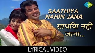 Saathiya Nahin Jana with lyrics  साथिया नहीं जानागाने के बोल  Aaya Sawan Jhoom Ke DharmendraAsha [upl. by Ryon246]