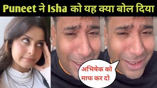 Puneet Superstar Reply On Isha Malviya Puneet Superstar amp Isha Malviya [upl. by Adne]