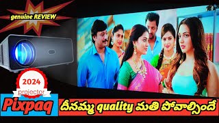 pixpaq japanprojector review 2లక్షల టీవీ కన్నా ఇది తోపు under బడ్జెక్ట్ 22వేలలో yt avhr7452 [upl. by Jeri175]