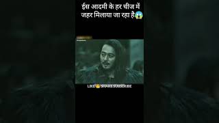 ज़हर देकर टमाटर का रस निकाल दिया😱😱😱shortsmovieclipsmoviemovieexplainedinhindi [upl. by Atikram]