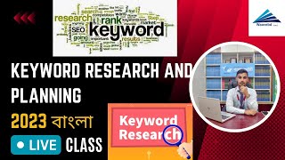 Keyword Research and planning 2023  Class 28  DM 12  Waavebd [upl. by Allehcim452]