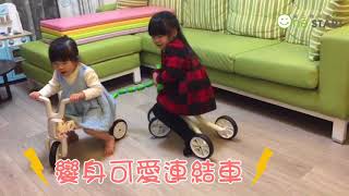 Chillafish Quadie 四輪探險滑步小拖車Bunzi 幼兒平衡滑步車 [upl. by Nywde]