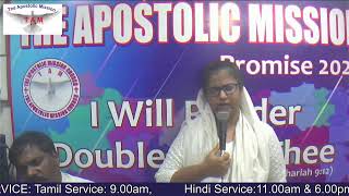 The Apostolic Mission Church Live Stream [upl. by Alma]