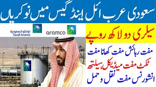 Saudi jobs  Saudi Arabia jobs 2024  oil and gas jobs  Aramco  Aramco job interview  Latest job [upl. by Daniela]