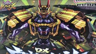 Review Violent Sentai Don Brothers DX Tiger Dragon Attack God [upl. by Nniroc386]