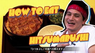 【Tokyo How To Ep3】How to eat HITSUMABUSHI tokyoextra 東京EXTRA [upl. by Nhar]