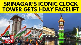 Jammu Kashmir News  Srinagars Iconic Clock Tower Dons New Look  Independence Day 2023  News18 [upl. by Leahcym]