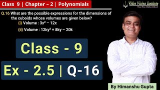 Class 9 Maths Exercise 25  Q 16 🌟 Polynomials 🌟 NCERT CBSE 🎯 [upl. by Brena]