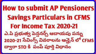 How to submit AP Govt Pensioners Income Tax 202021 Savings to STO in CFMS Login [upl. by Issim]