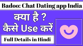 Badoo chat Dating app India  badoo app kaise use kare  how to use badoo app [upl. by Ardyaf827]