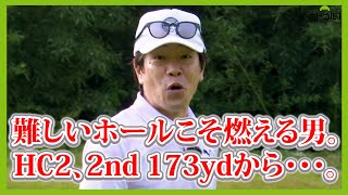 ゴルフ好きが多く集うカジュアルスタイルのコース。千葉県多古CCよりお送りします。 [upl. by Binni]