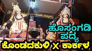 Yakshagana  Kondadakuli  Shashikanth Shetty  Magada Vadhe  Hosangadi [upl. by Ettenauq]