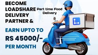 Loadshare Food Delivery job 🔥 Salary ₹45000  Online Food Delivery  Loadshare Delivery Partner [upl. by Ardeed430]