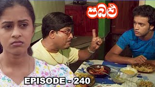 Pabalu  Episode 240 20230920 [upl. by Hannavas]