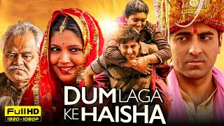 Dum Laga Ke Haisha  Making Of The Film [upl. by Kwok]