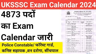 UKSSSC का Exam Calendar जारी  UKSSSC Exam Calendar 2024  uksssc upcoming exam 2024 [upl. by Swanhildas88]