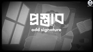 Prostab Lyrics  Odd Signature  প্রস্তাব  Lyrics Video  ORO MUSIC [upl. by Anilag]